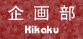 敔